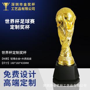 买球-足球金手套奖足球金手套奖获奖者